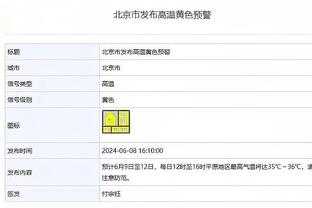 百无聊赖！因伤缺阵至今的郭艾伦 只能穿着棉袄在场边玩手机？