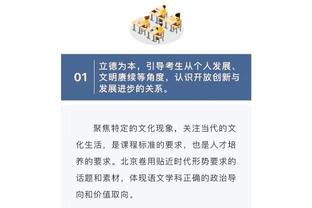 东体：海港若换帅仍首选外教，外援方面需要做的工作量不小